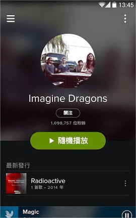 spotify安卓版要钱吗安卓版spotify下载教程