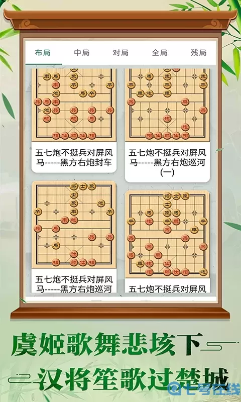 安卓象棋破解版像象棋的象棋破解版最新版