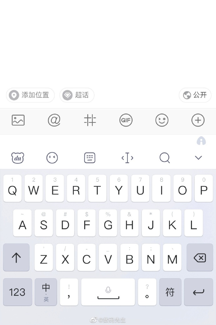 百度输入安卓版百度输入法官网电脑版-第2张图片-太平洋在线下载