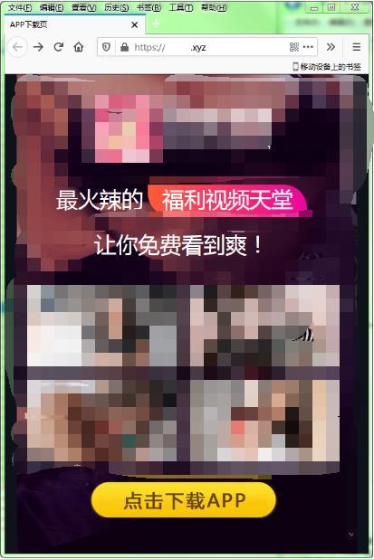 包含色情手机版在线的词条-第2张图片-太平洋在线下载