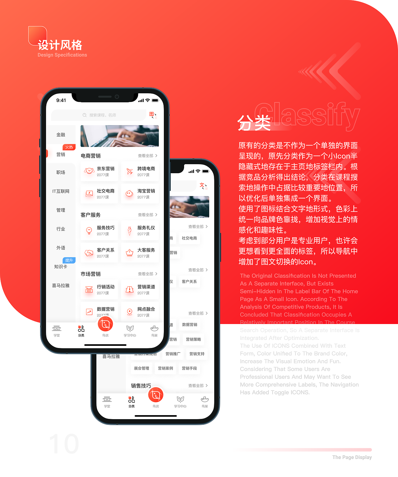 平安知鸟安卓版平安知鸟电脑版下载安装-第2张图片-太平洋在线下载