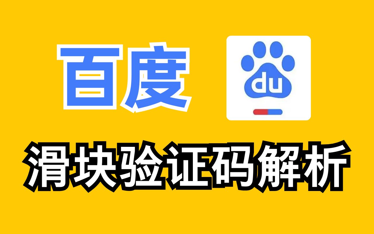 百度客户端的密码百度客户端电脑版官方下载官网