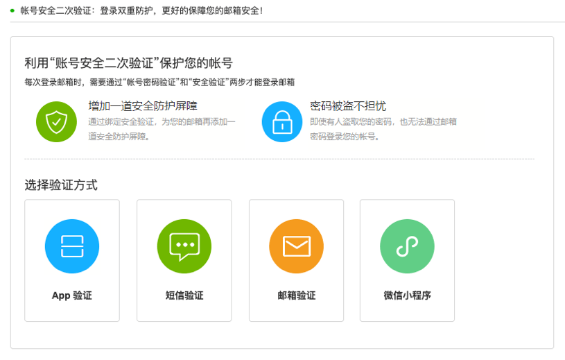 oa邮件客户端oa邮箱登陆入口-第2张图片-太平洋在线下载