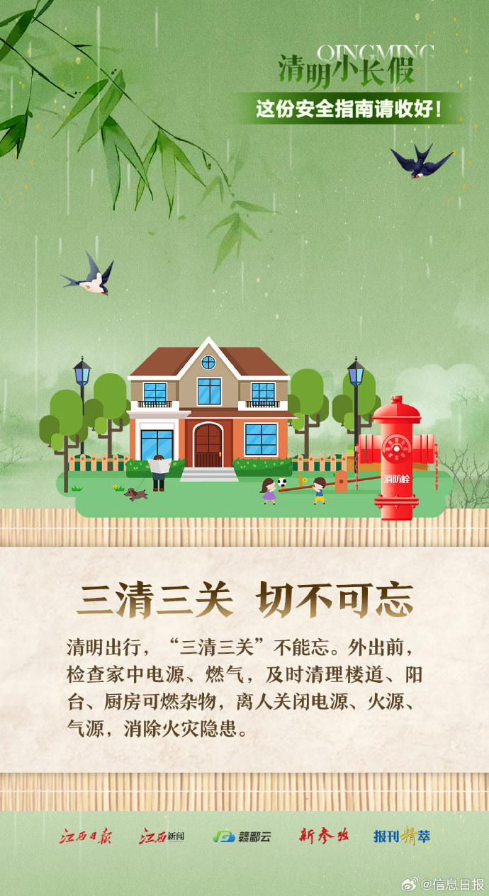 客户端的安全办公终端网络安全-第1张图片-太平洋在线下载