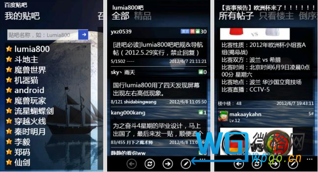 百度贴吧客户端百度贴吧pc客户端下载