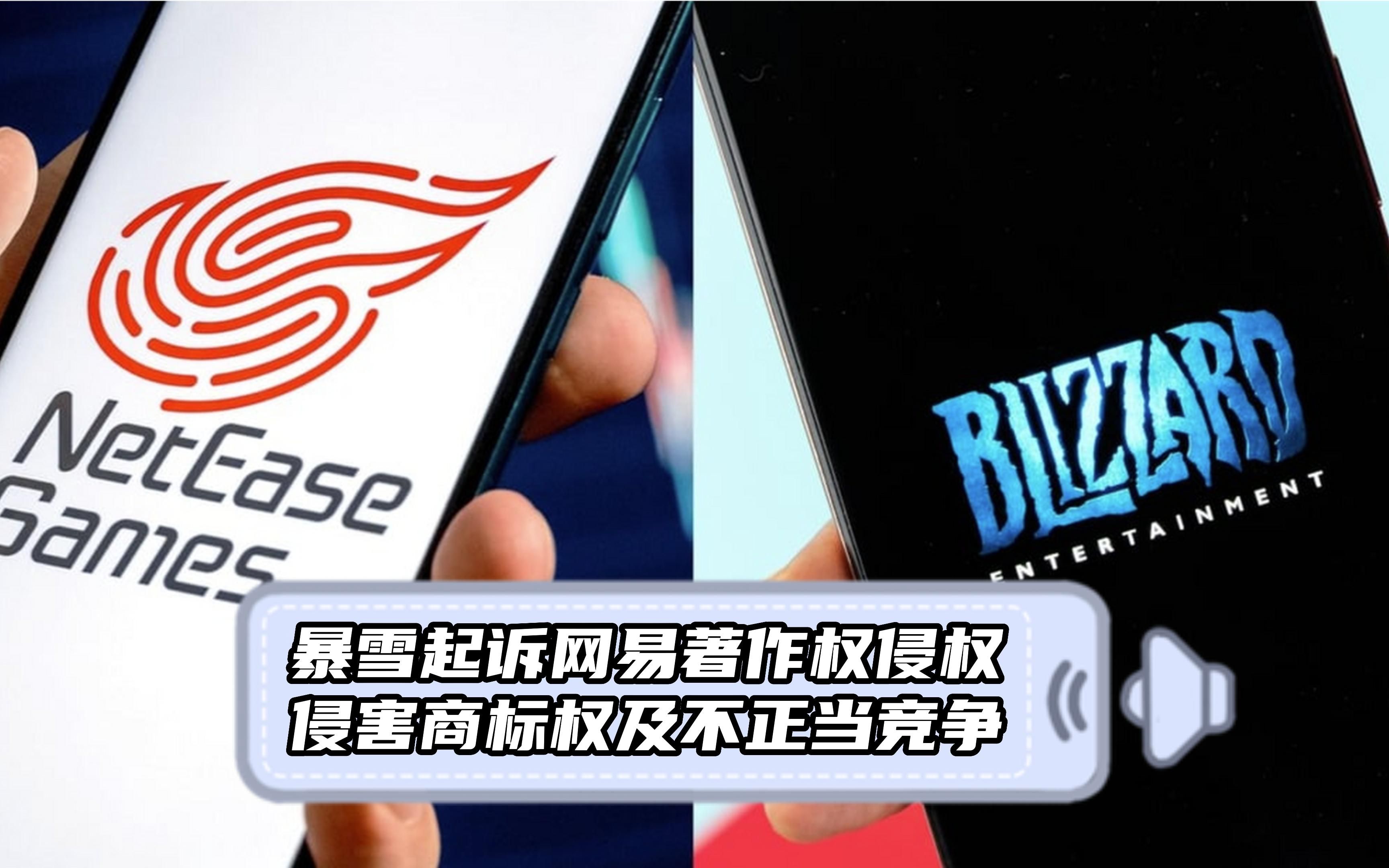 暴雪新闻客户端暴雪战网app在哪下-第1张图片-太平洋在线下载