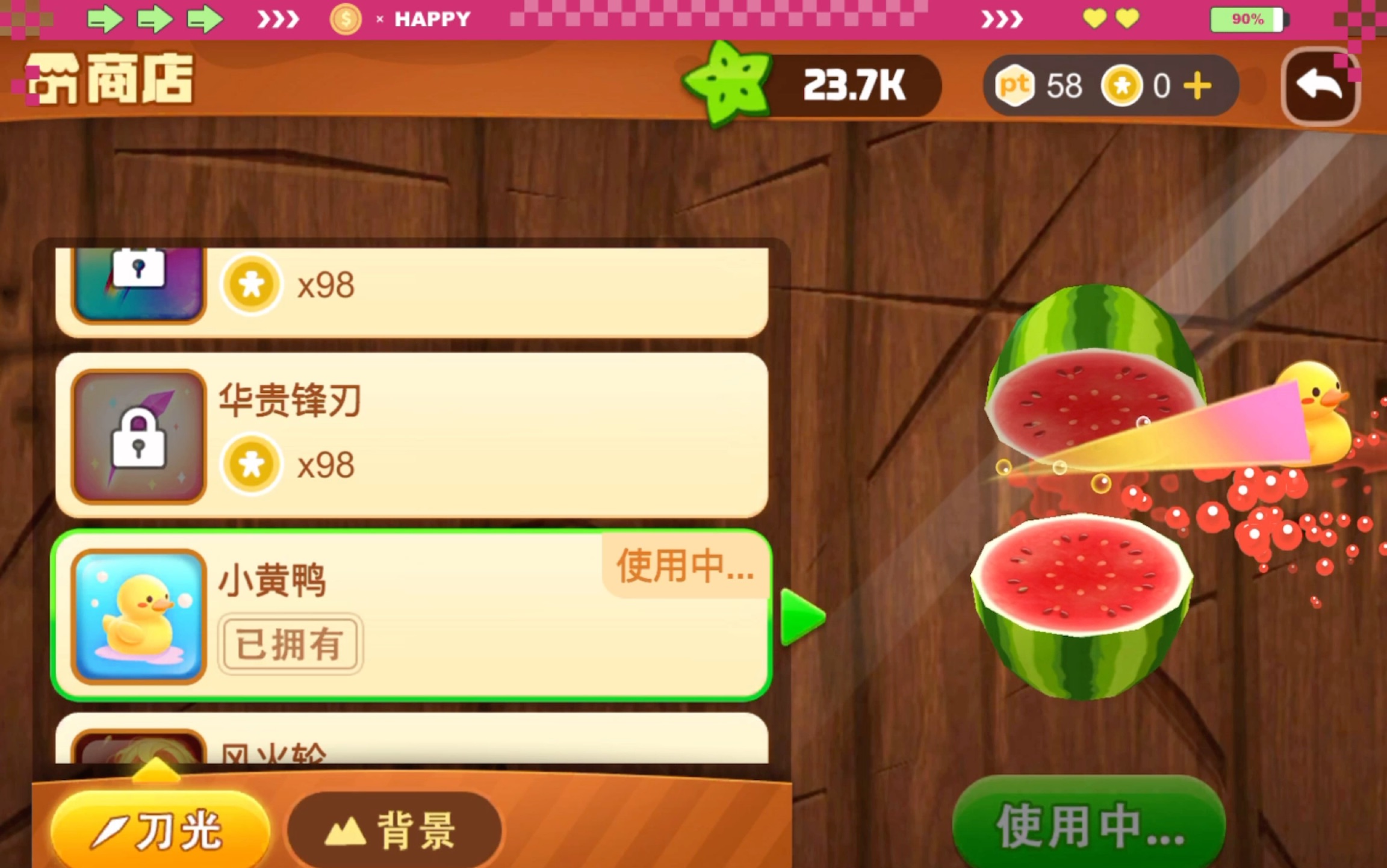 切西瓜游戏下载安卓版切西瓜电脑版在线玩网页版