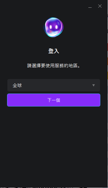 电脑客户端在哪下载软件996电脑客户端在哪下载