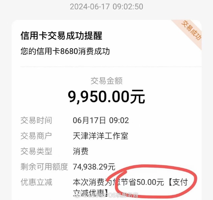 平安口袋银行客户端平安金管家网页版登录