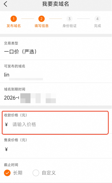 app客户端注册中心注册app短信验证码平台