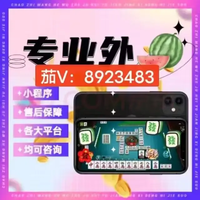安卓版天天南通长牌南通长牌电脑版下载安装-第2张图片-太平洋在线下载