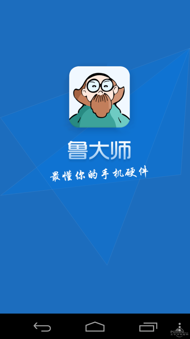 qq升级王安卓版下载安卓10系统安装包下载