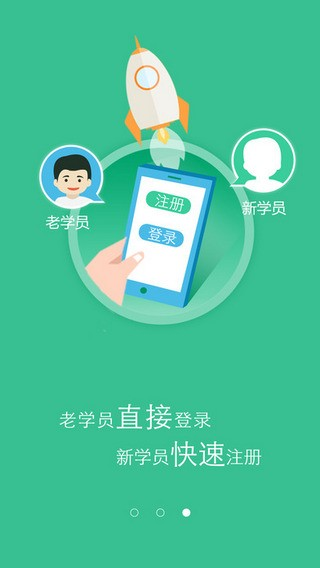 手机有客户端手机管家下载安装-第2张图片-太平洋在线下载