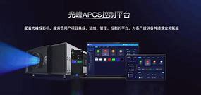 ttcam客户端iosttcam添加摄像头绑定失败104