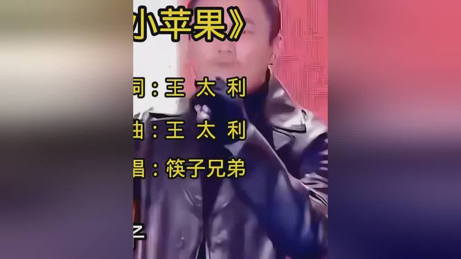 歌曲小苹果铃声版小苹果mp3歌曲免费下载