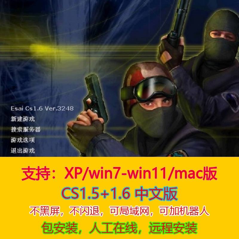 枪击游戏苹果版射击游戏电脑版排行榜前十名