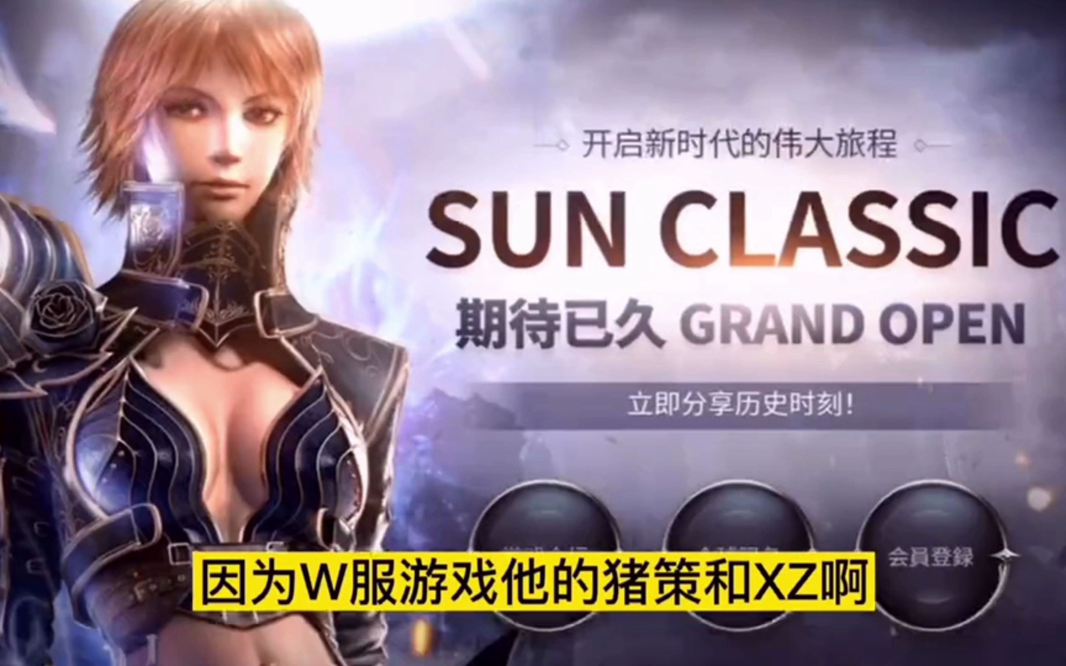 安卓版奇迹世界奇迹世界官网电脑版