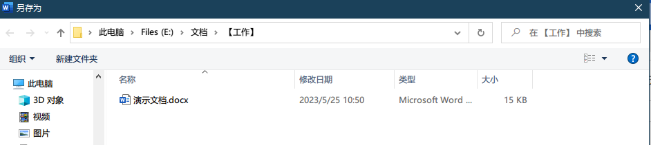 打开onedrive客户端如何打开别人发来的onedrive链接