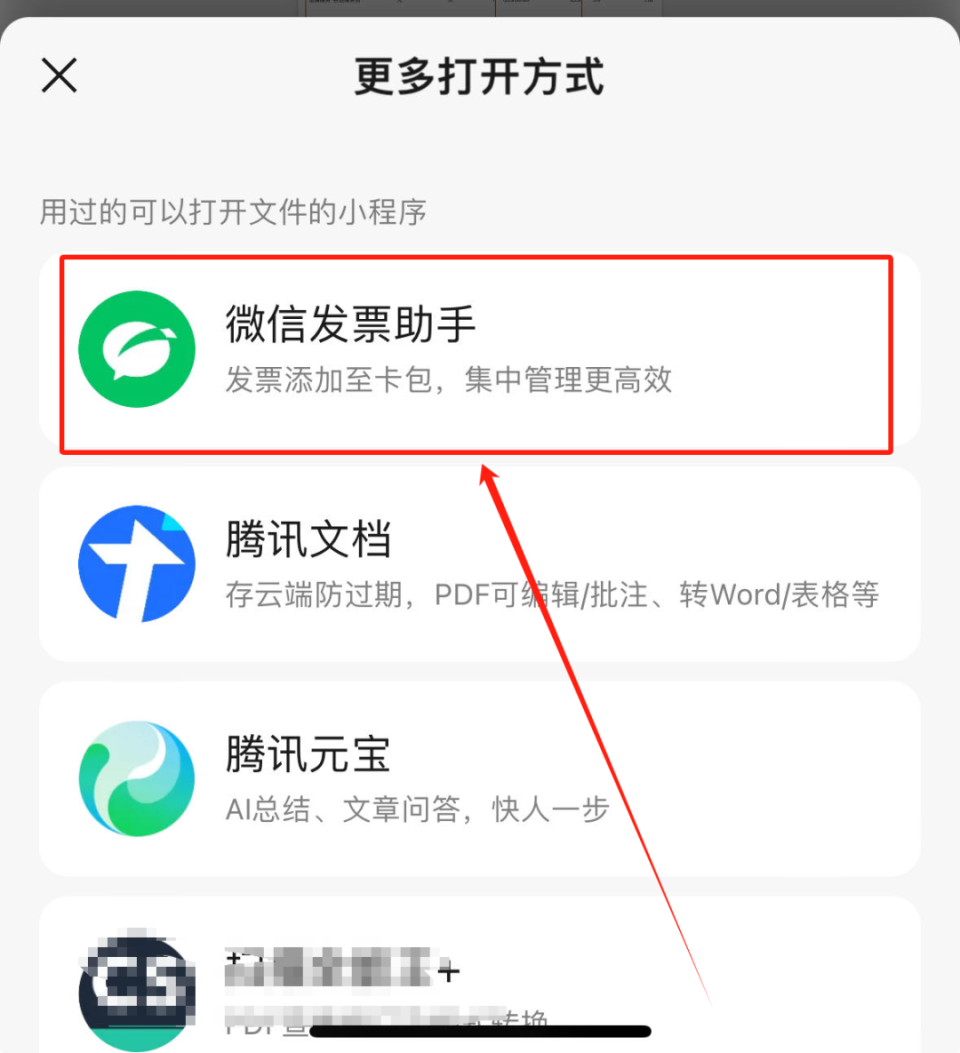 手机微信2017版安装手机微信2015下载安装包