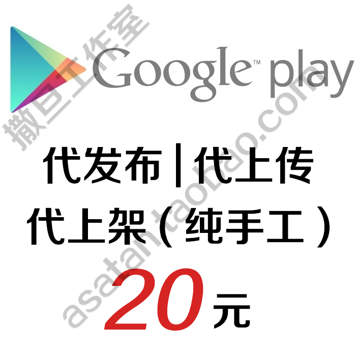 聚划算安卓版聚划算小爱同学-第2张图片-太平洋在线下载