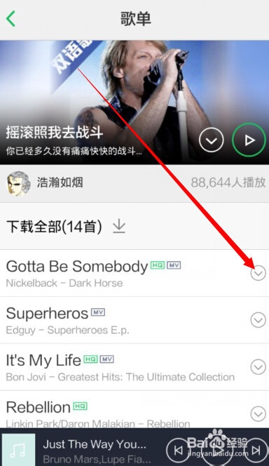 QQ音乐客户端介绍音乐人开放平台官网