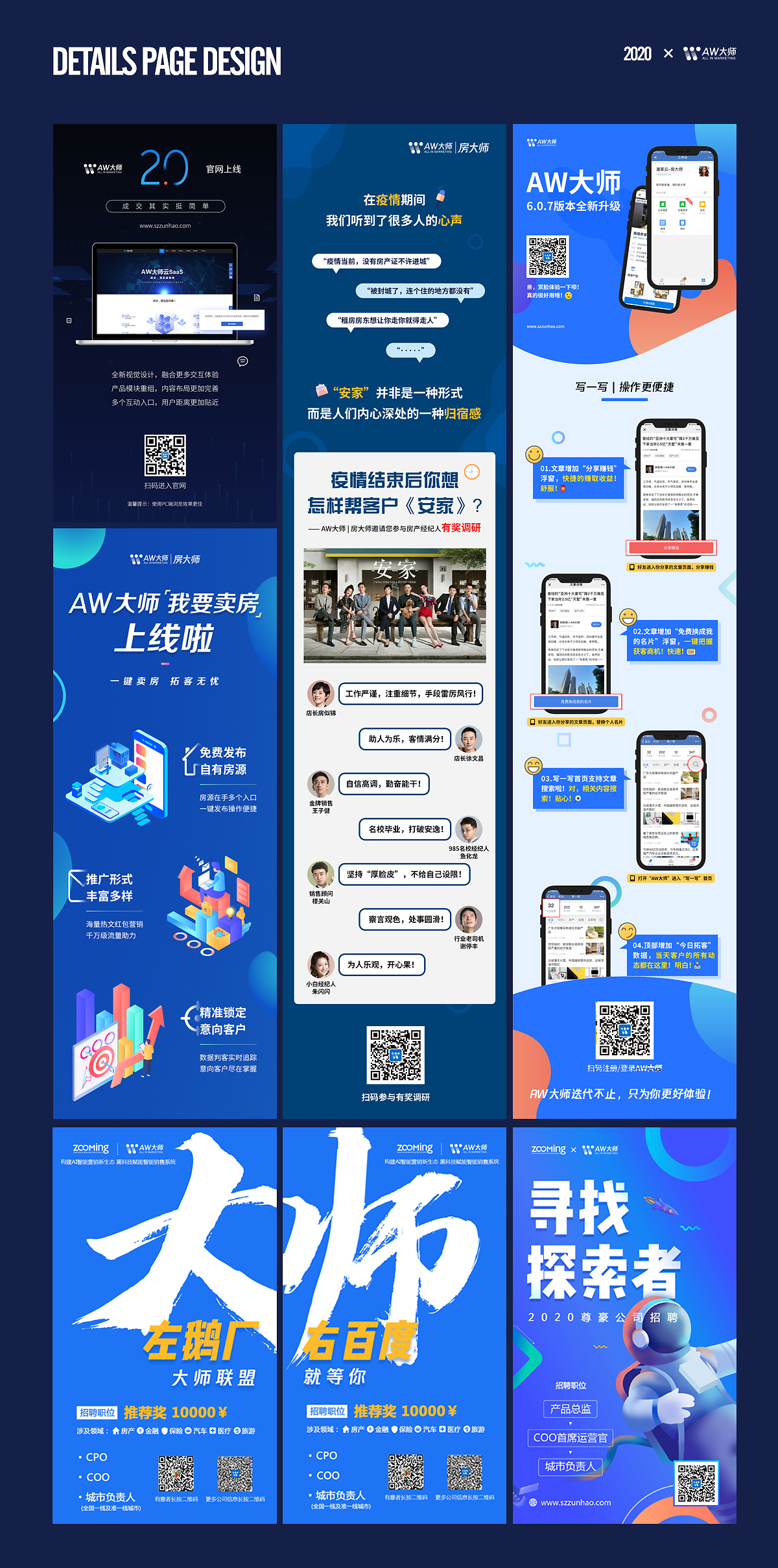 aw大师客户端大势智慧官方网站
