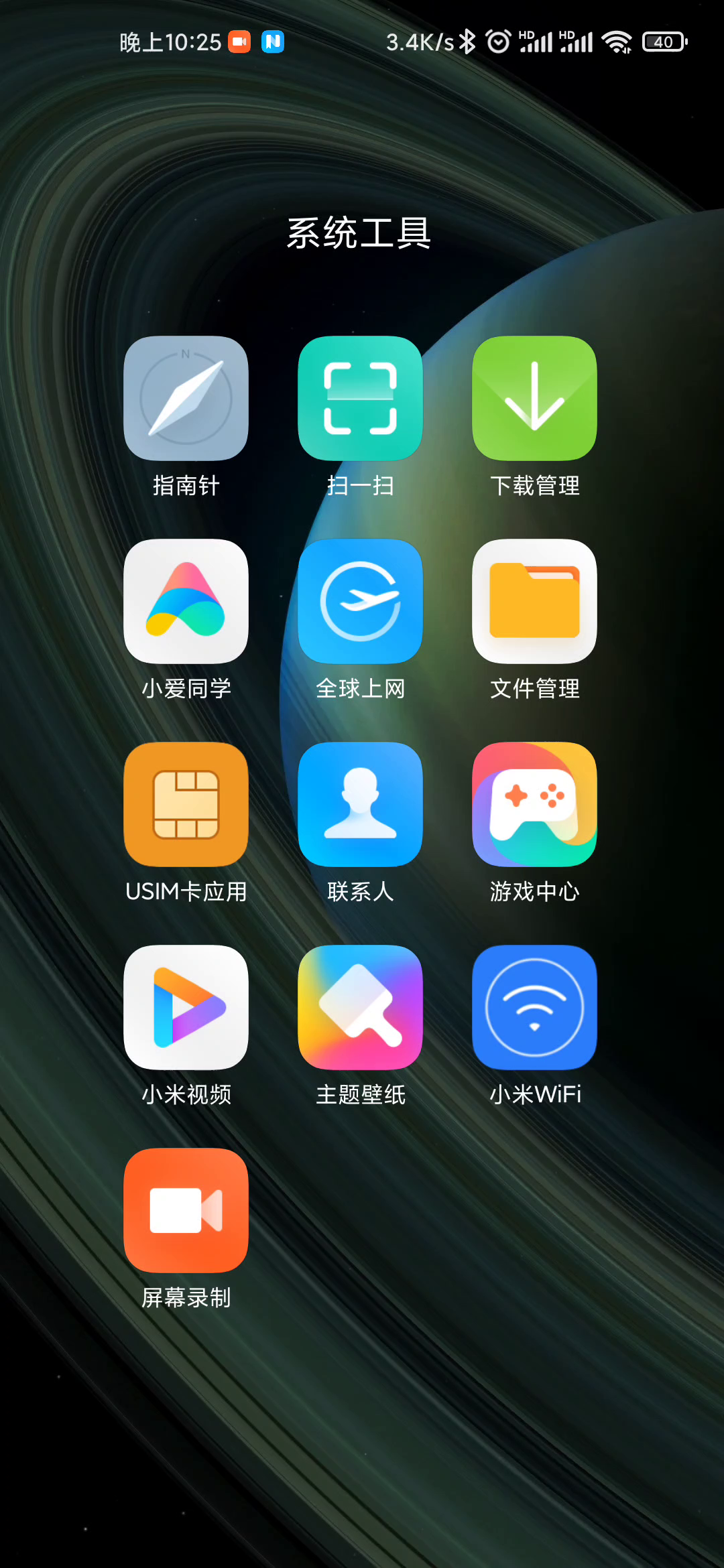 什么是手机跨屏版oppo跨屏互联电脑版官方下载