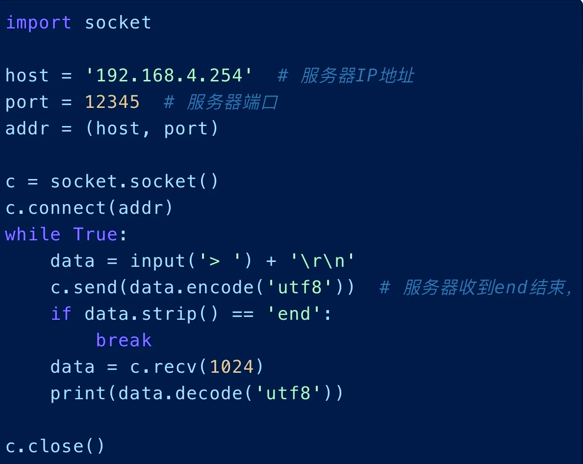典型tcp客户端tcp客户端在线测试-第1张图片-太平洋在线下载