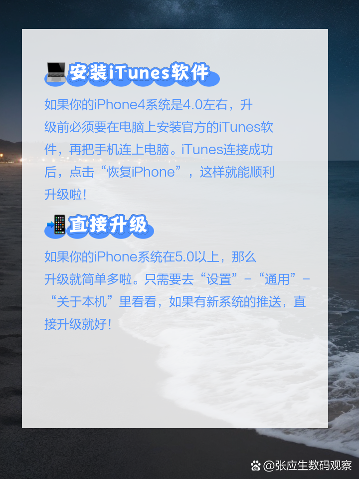 itunes有安卓版itunes带应用商店的版本有哪些