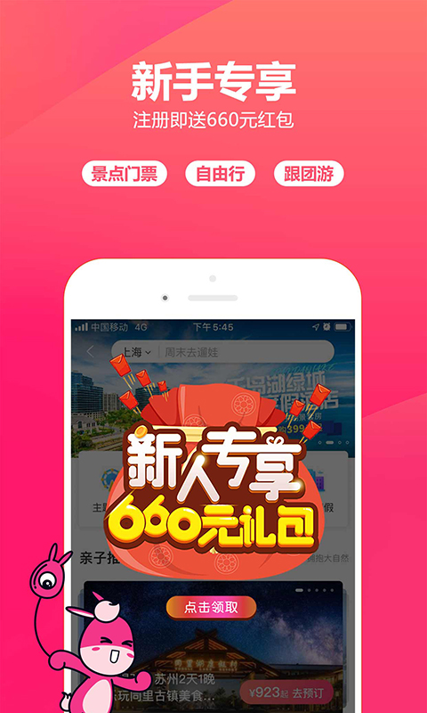 找头驴安卓版二维码生成器官网