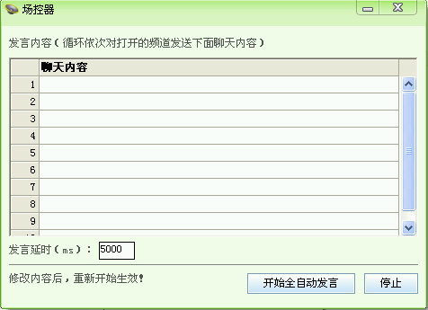 yy多开器手机版逍遥模拟器手机版官方下载