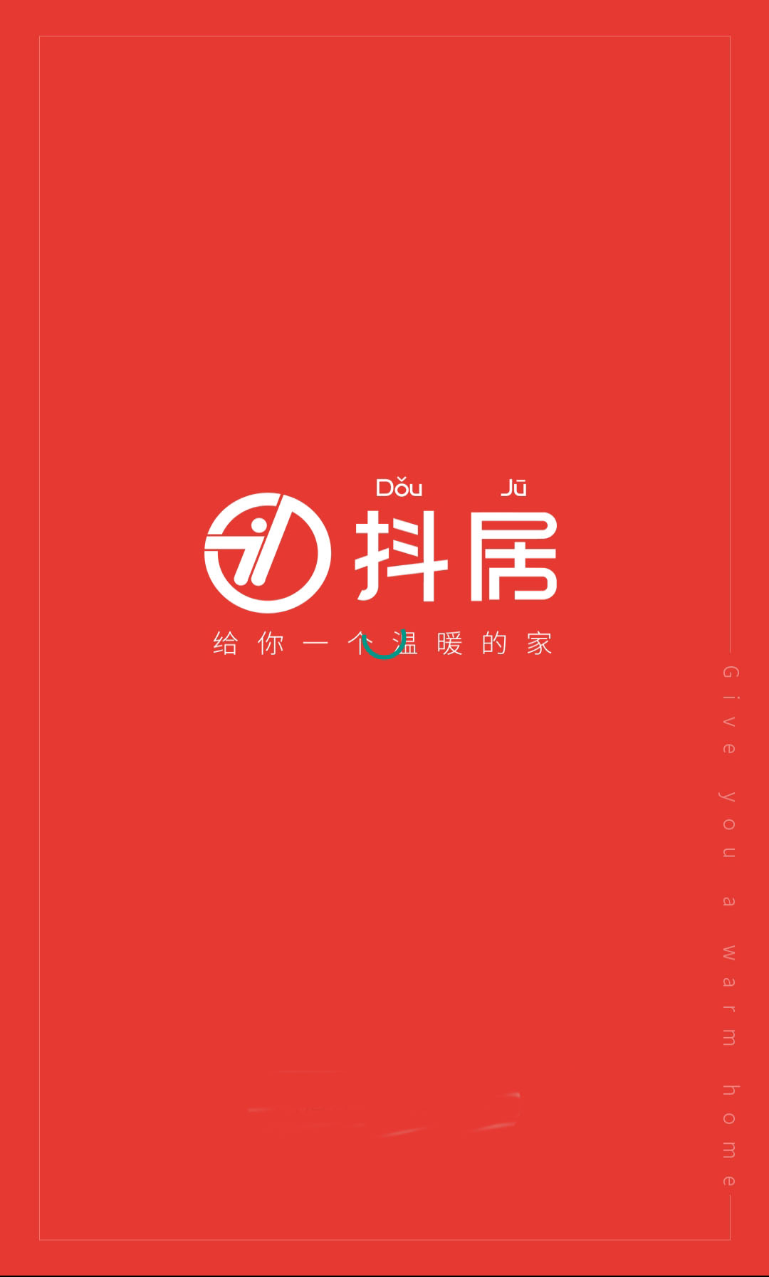 网络房产客户端山西数字房产外网端