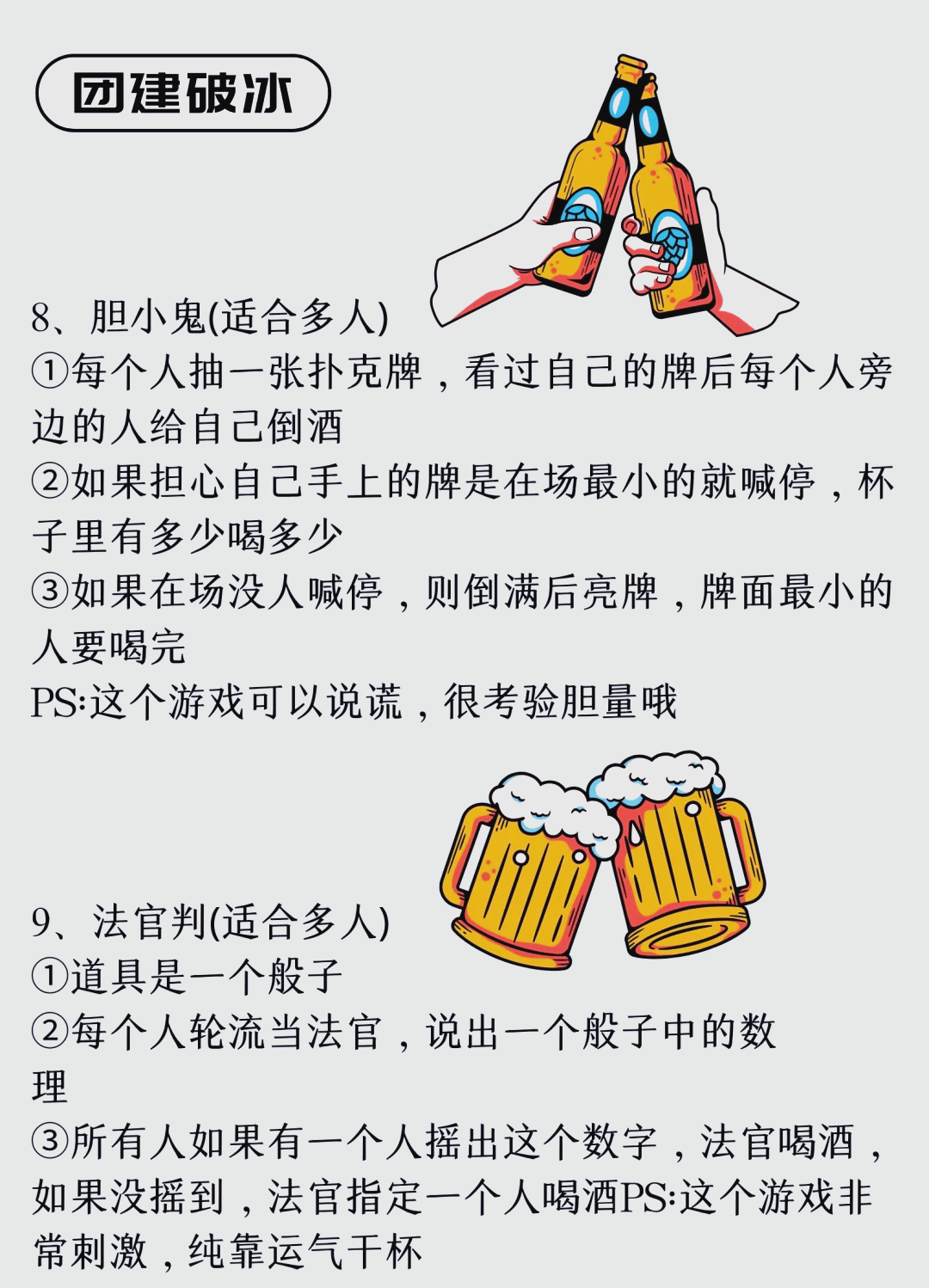 幺地人手机版重庆幺地人游戏大厅下载