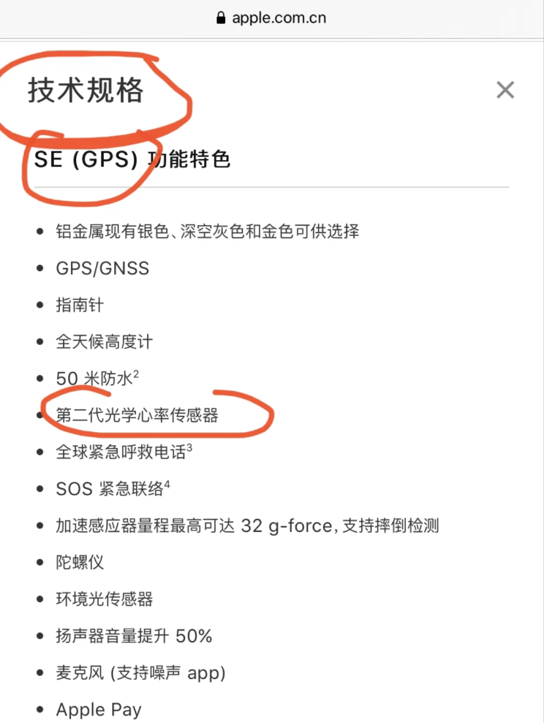 苹果手表小版和大版苹果手表型号大全一览表-第1张图片-太平洋在线下载