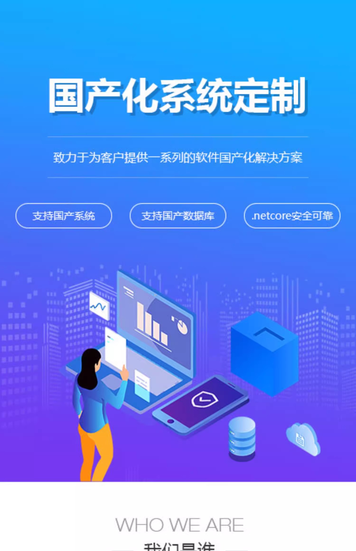 rdp客户端开发jumpserverrdp如何用客户端连接