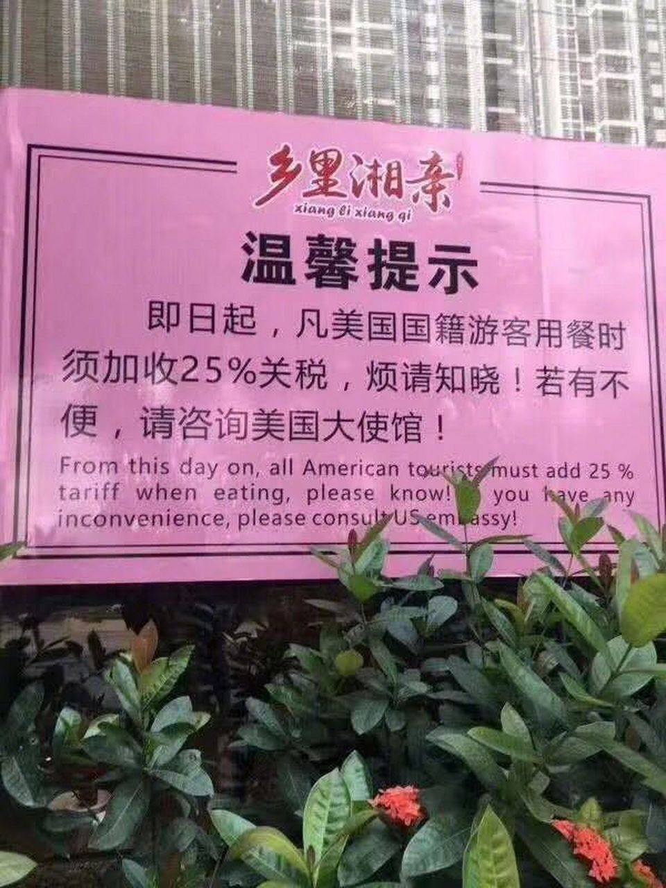 请出示证件有手机版吗边境检察官模拟器请出示证件-第1张图片-太平洋在线下载