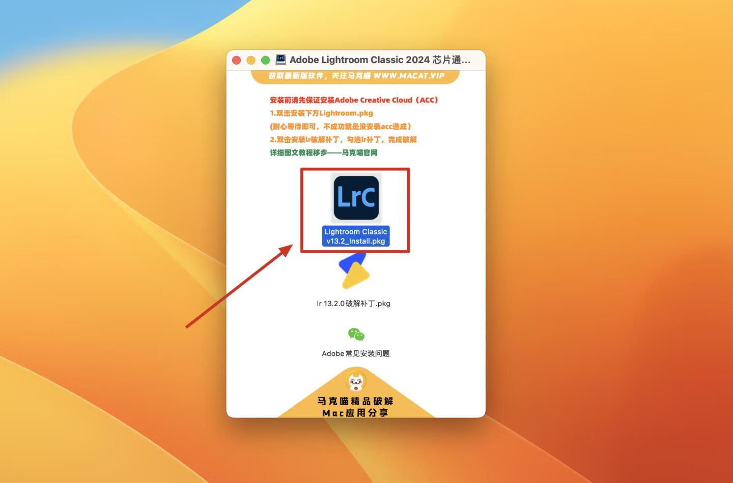 lr苹果版激活二手苹果怎样跳过激活