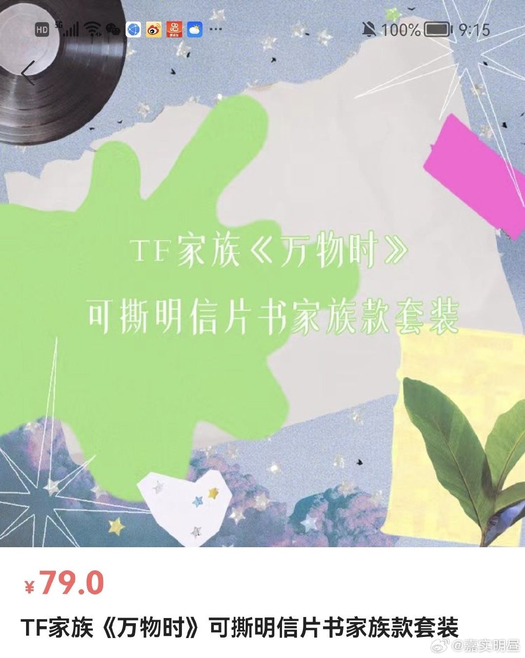 找哇安卓版数据哇安卓恢复专家