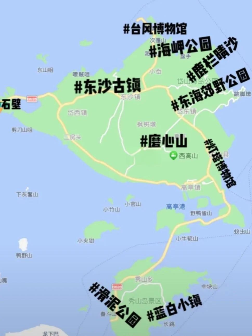 看岱山客户端岱山县融媒体中心