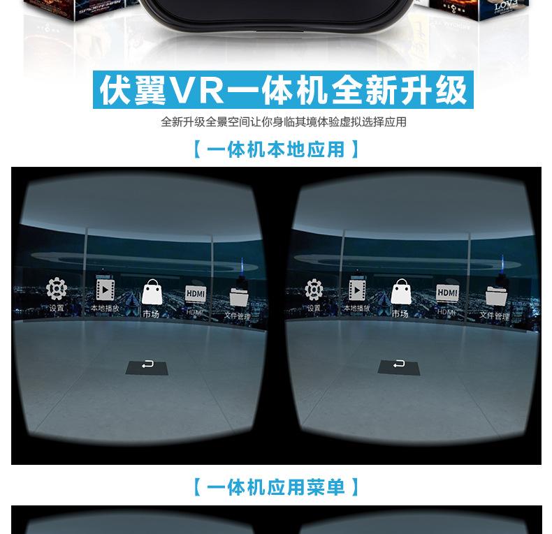 伏翼vr苹果版hammer加速器官网