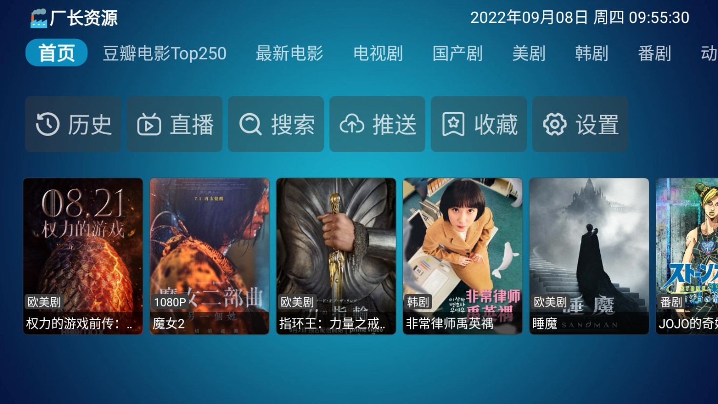 影视tv破解版苹果版影视仓破解版苹果破解版-第2张图片-太平洋在线下载