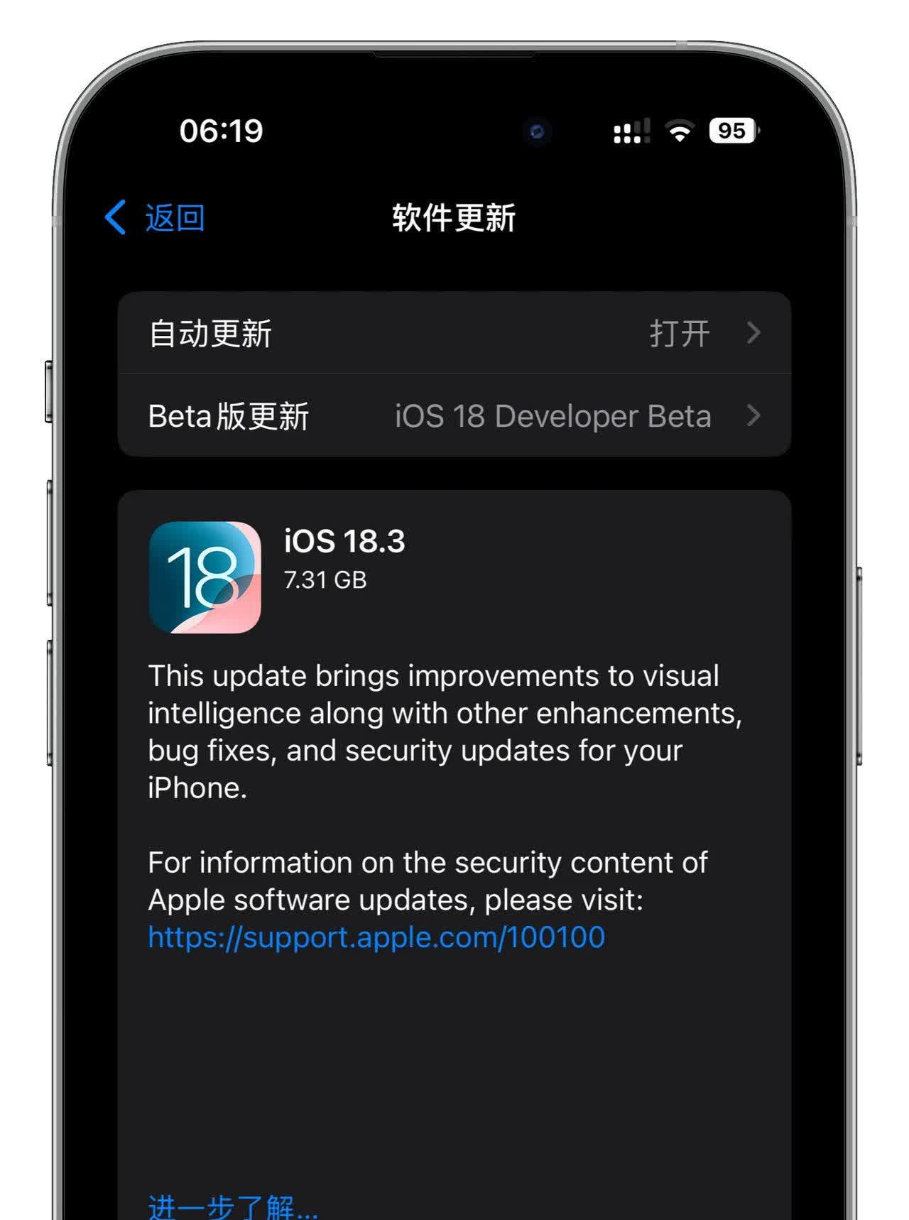 苹果测试版rcrc版本可以长期用吗
