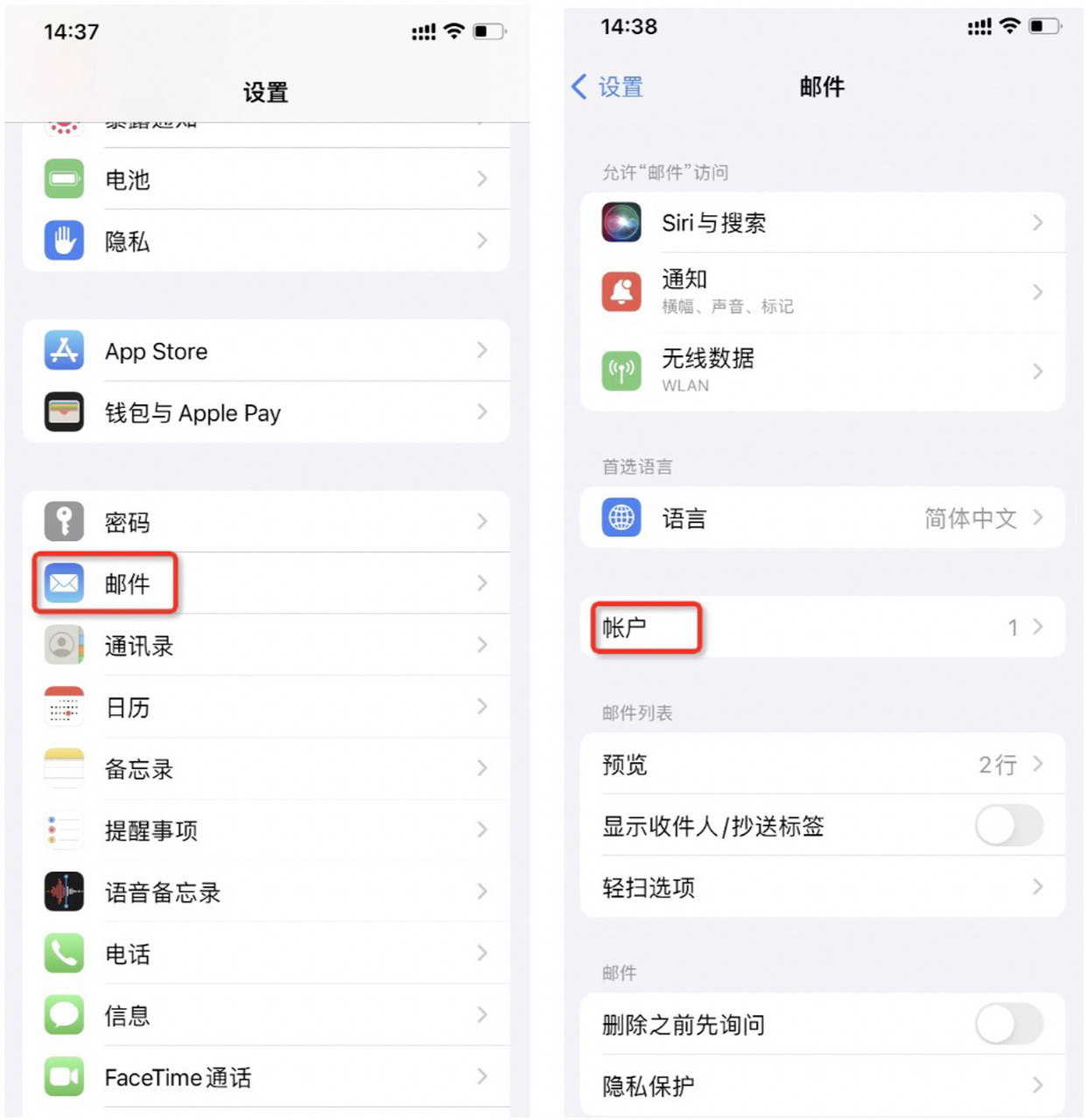 ios公用客户端ios应用程序启用共享