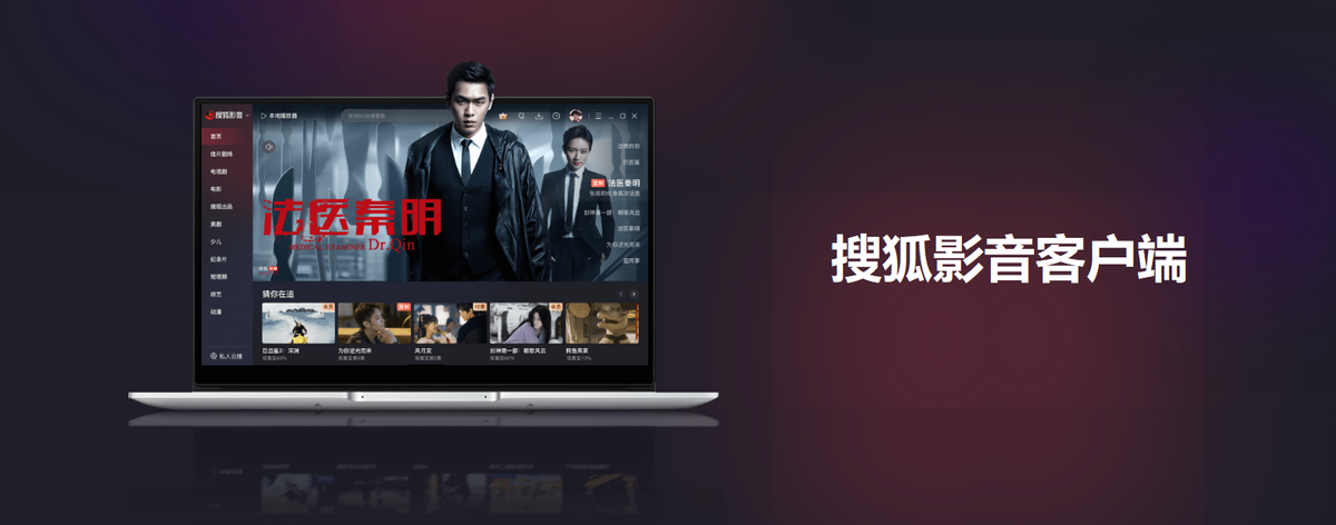 色播影音手机版大爱电视台手机版
