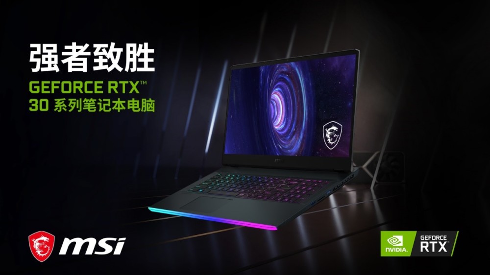 geforce客户端没了geforce找不到黑悟空-第2张图片-太平洋在线下载