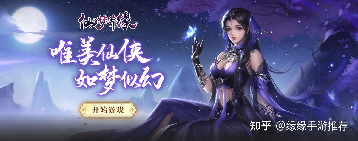 仙幻奇缘手游安卓版仙圣奇缘手游安卓版下载