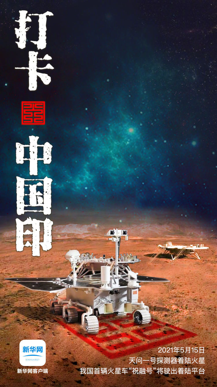 天问苹果版天问五幺官网