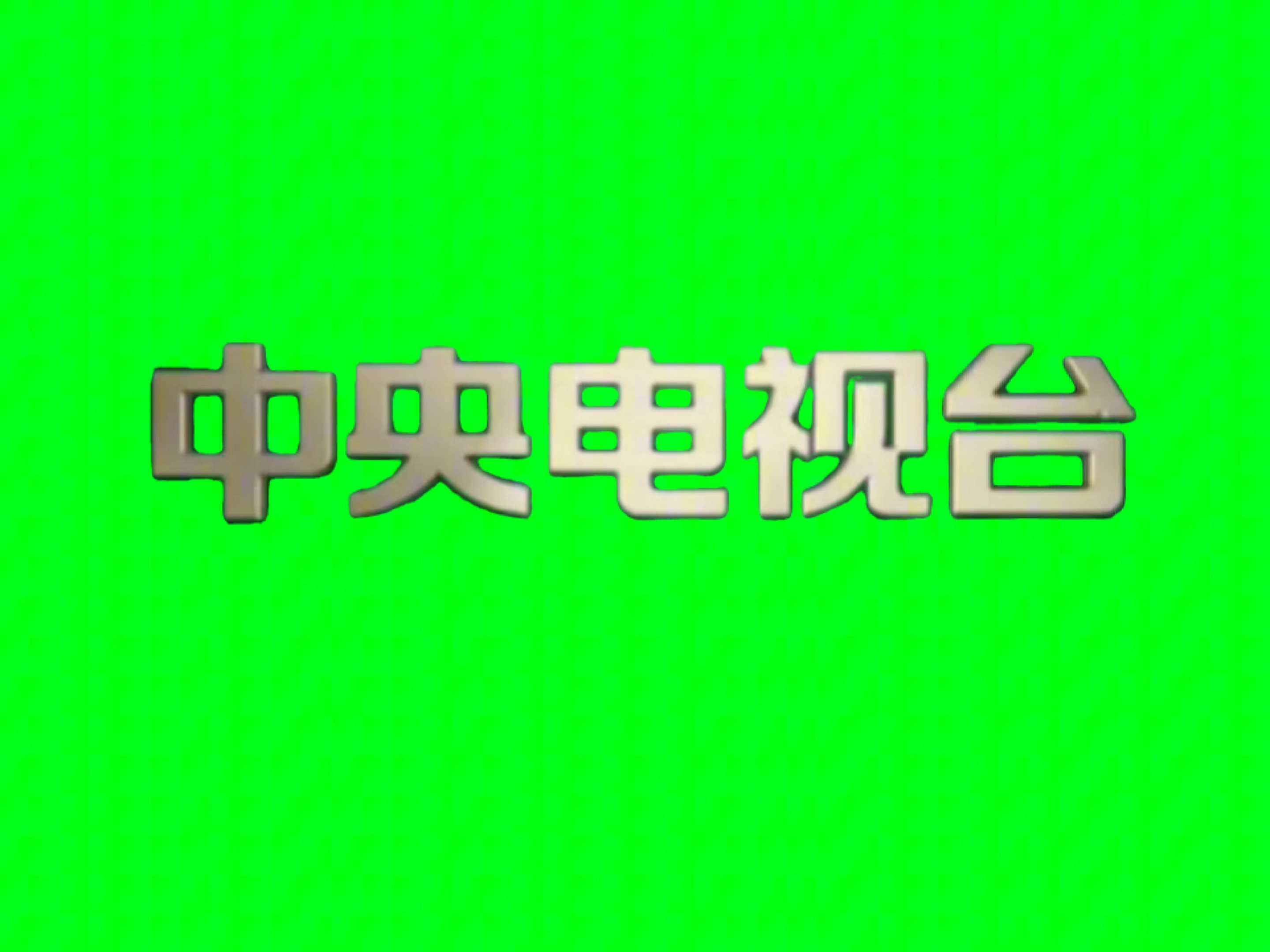 关于168tv手机版ok168.tv的信息