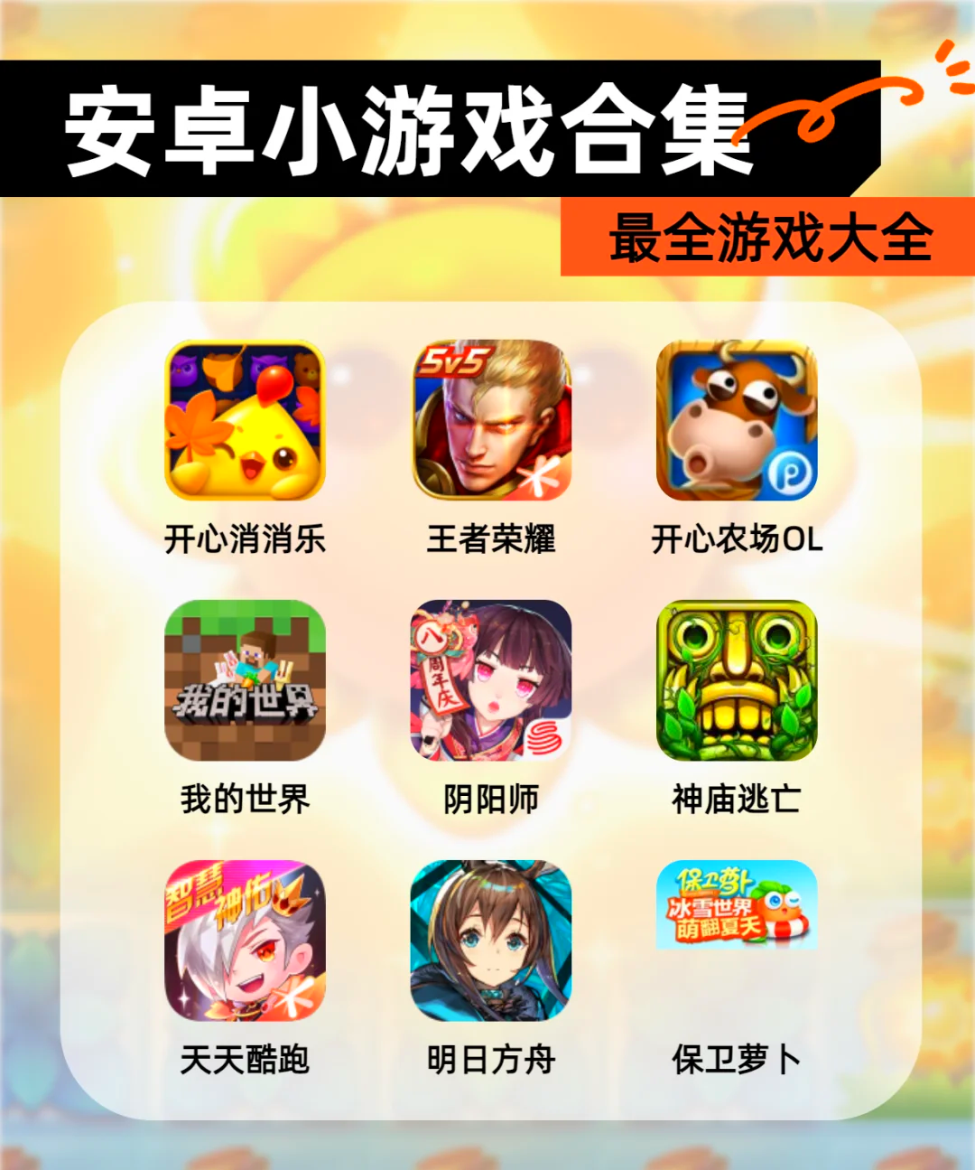 安卓pc版网页浏览器pc版官网