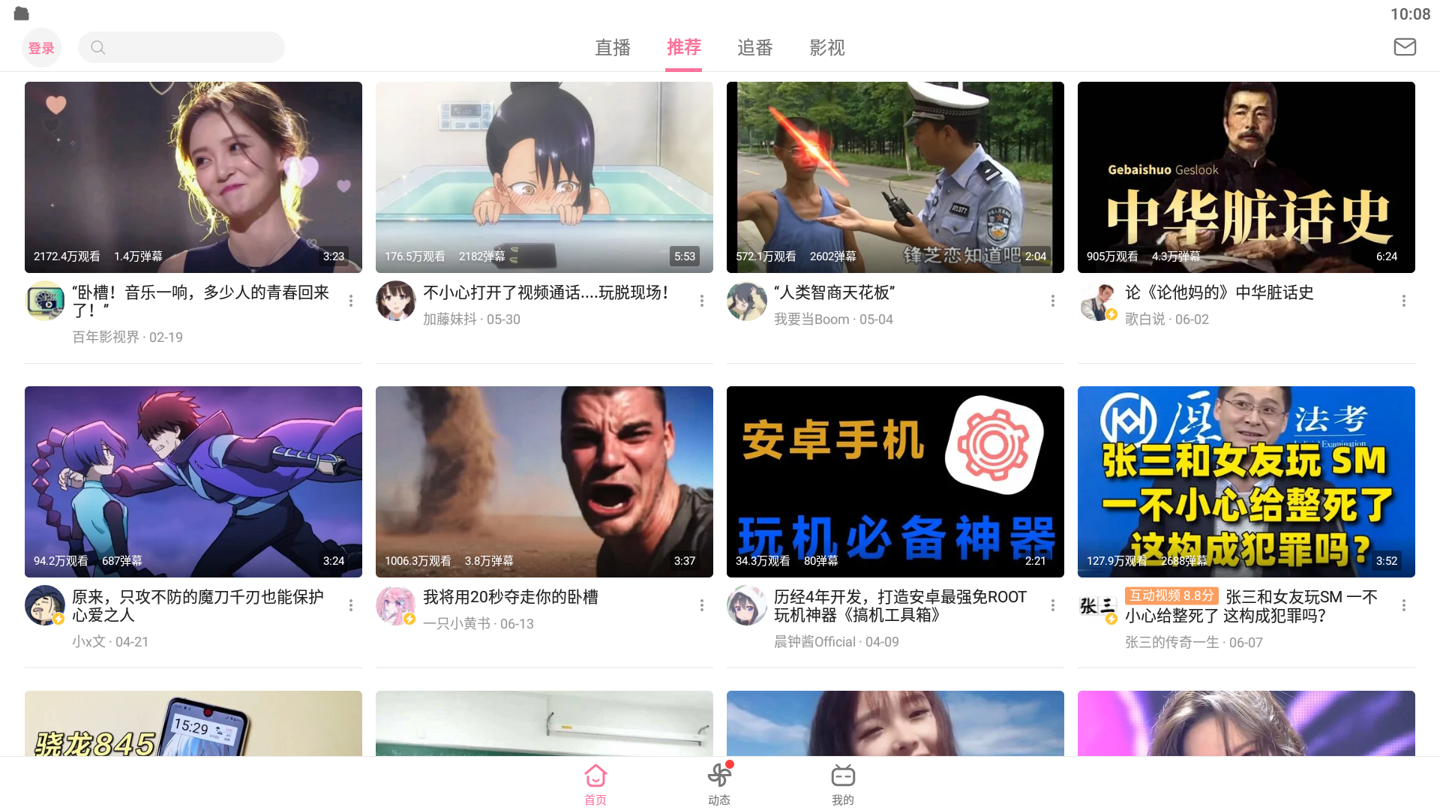 安卓pc版网页浏览器pc版官网-第2张图片-太平洋在线下载